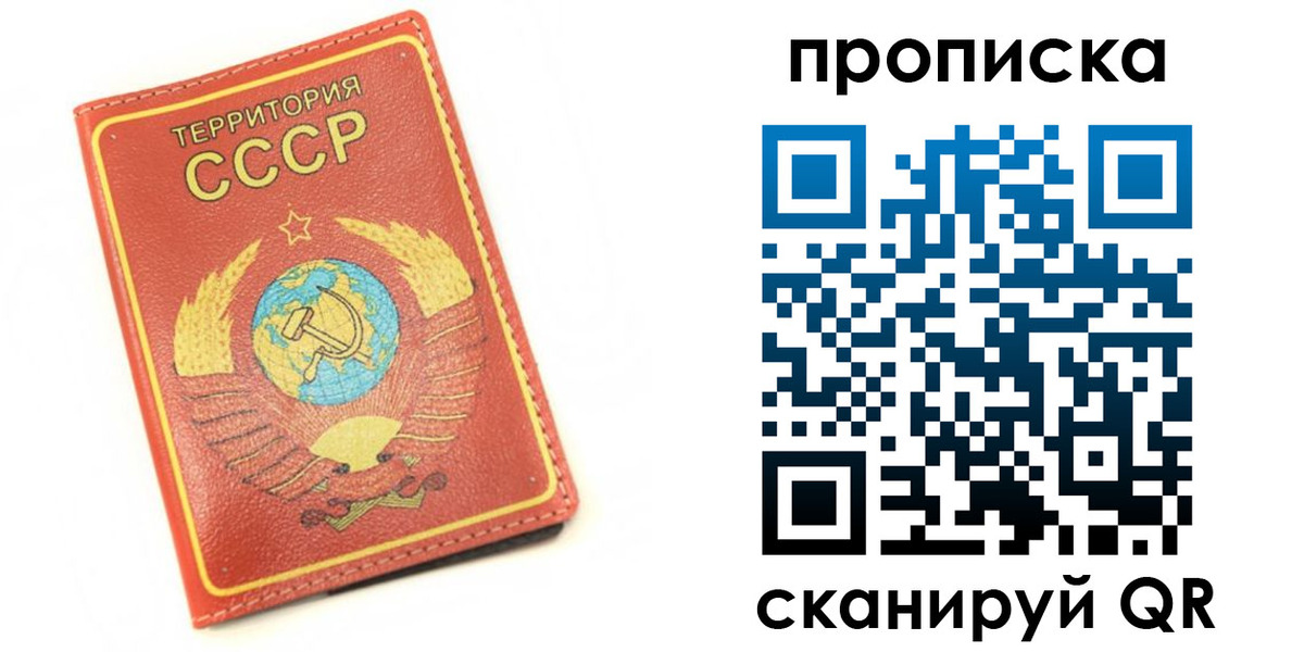 пропишу в квартире в Лихославле