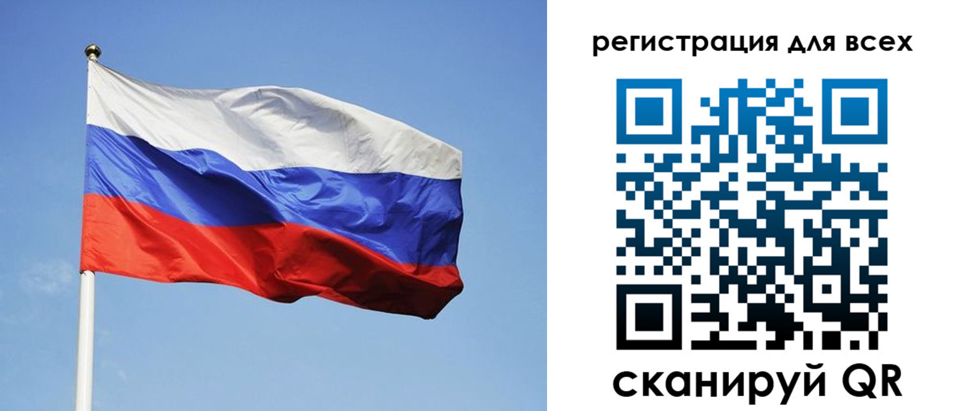 прописка для работы в Лихославле