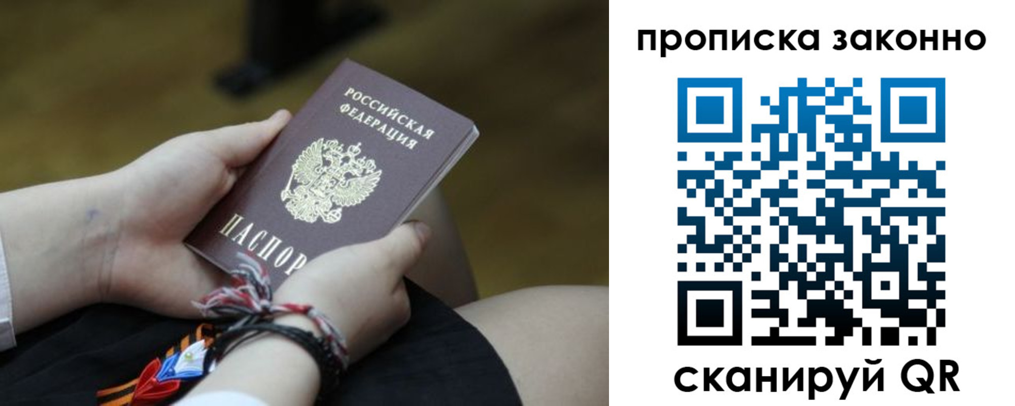 регистрация для школы в Лихославле