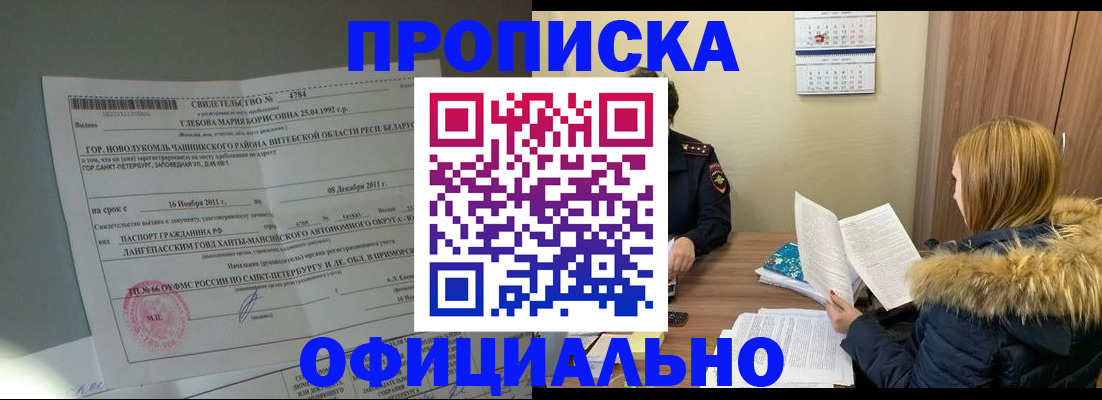 регистрация для школы в Лихославле